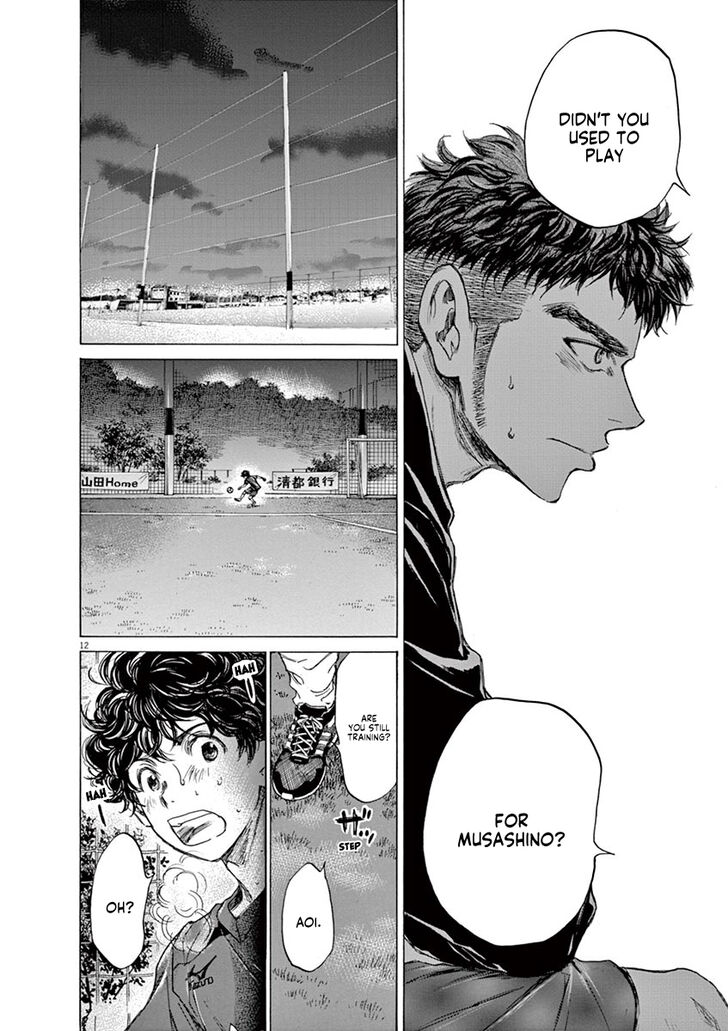 Ao Ashi, Chapter 73 image 18